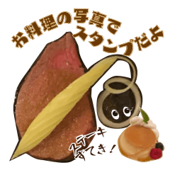 Delicious Sticker on the cooking photo