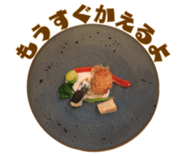 Delicious Sticker on the cooking photo sticker #14854592