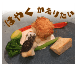 Delicious Sticker on the cooking photo sticker #14854597