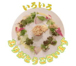 Delicious Sticker on the cooking photo sticker #14854600