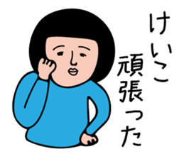 KEIKO-only sticker #14854640