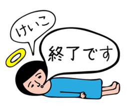 KEIKO-only sticker #14854644