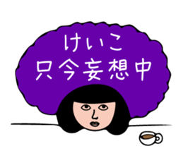 KEIKO-only sticker #14854646