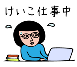 KEIKO-only sticker #14854650