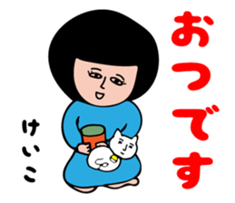 KEIKO-only sticker #14854651