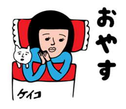KEIKO-only sticker #14854653