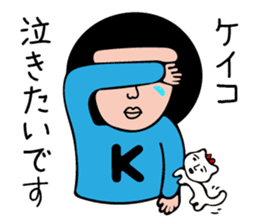 KEIKO-only sticker #14854654
