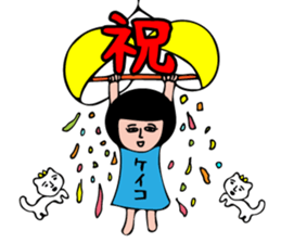 KEIKO-only sticker #14854664