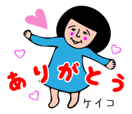 KEIKO-only sticker #14854665