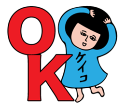 KEIKO-only sticker #14854667