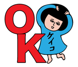 KEIKO-only sticker #14854667