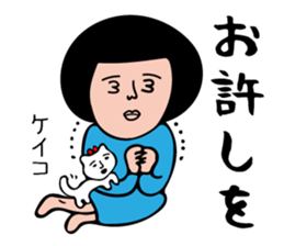 KEIKO-only sticker #14854668