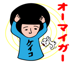 KEIKO-only sticker #14854669