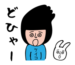 KEIKO-only sticker #14854671