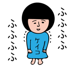 KEIKO-only sticker #14854675