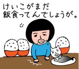 KEIKO-only sticker #14854677