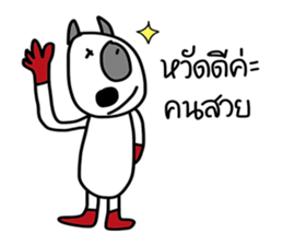 DUKE DIK by Bhanudej sticker #14854734