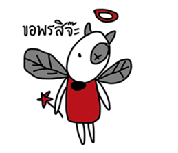 DUKE DIK by Bhanudej sticker #14854739