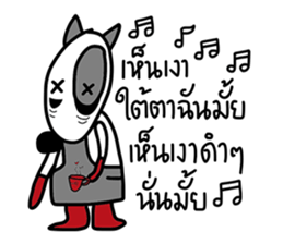 DUKE DIK by Bhanudej sticker #14854742