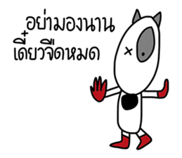 DUKE DIK by Bhanudej sticker #14854743