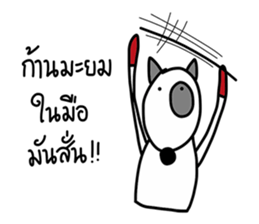 DUKE DIK by Bhanudej sticker #14854744