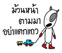 DUKE DIK by Bhanudej sticker #14854746