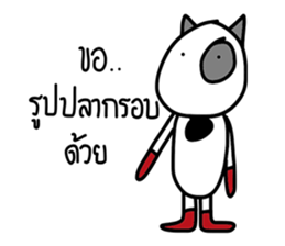 DUKE DIK by Bhanudej sticker #14854747