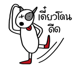 DUKE DIK by Bhanudej sticker #14854749