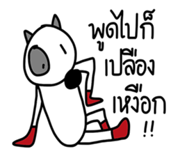 DUKE DIK by Bhanudej sticker #14854750