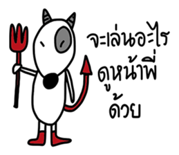 DUKE DIK by Bhanudej sticker #14854751