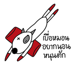 DUKE DIK by Bhanudej sticker #14854754