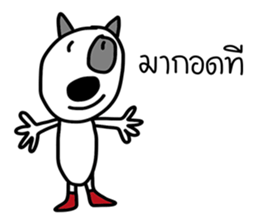 DUKE DIK by Bhanudej sticker #14854759