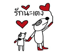 DUKE DIK by Bhanudej sticker #14854760