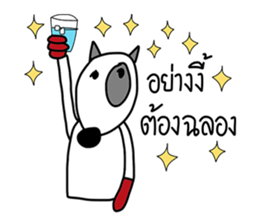 DUKE DIK by Bhanudej sticker #14854762