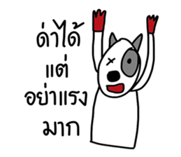 DUKE DIK by Bhanudej sticker #14854765