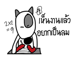 DUKE DIK by Bhanudej sticker #14854766