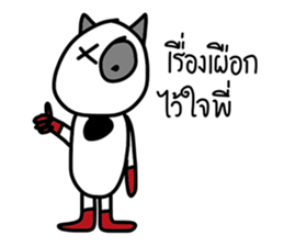 DUKE DIK by Bhanudej sticker #14854767