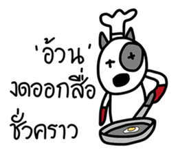 DUKE DIK by Bhanudej sticker #14854768