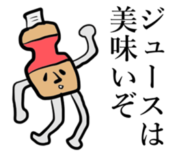 Difficult stamp sticker #14854848