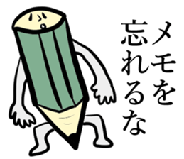 Difficult stamp sticker #14854849