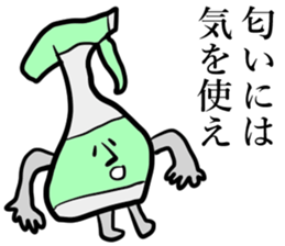 Difficult stamp sticker #14854852