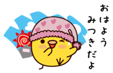 I am Mitsuki sticker #14854878