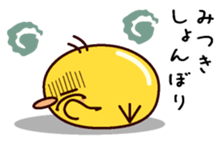 I am Mitsuki sticker #14854880