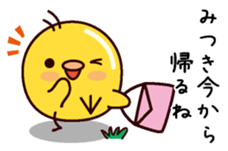 I am Mitsuki sticker #14854883