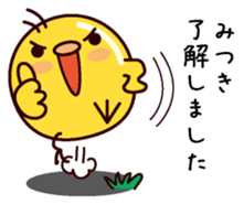 I am Mitsuki sticker #14854884