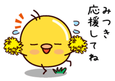 I am Mitsuki sticker #14854888