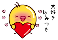 I am Mitsuki sticker #14854889