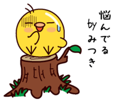 I am Mitsuki sticker #14854891