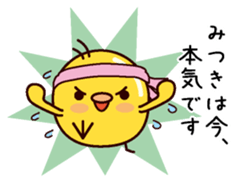 I am Mitsuki sticker #14854892