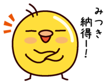 I am Mitsuki sticker #14854893